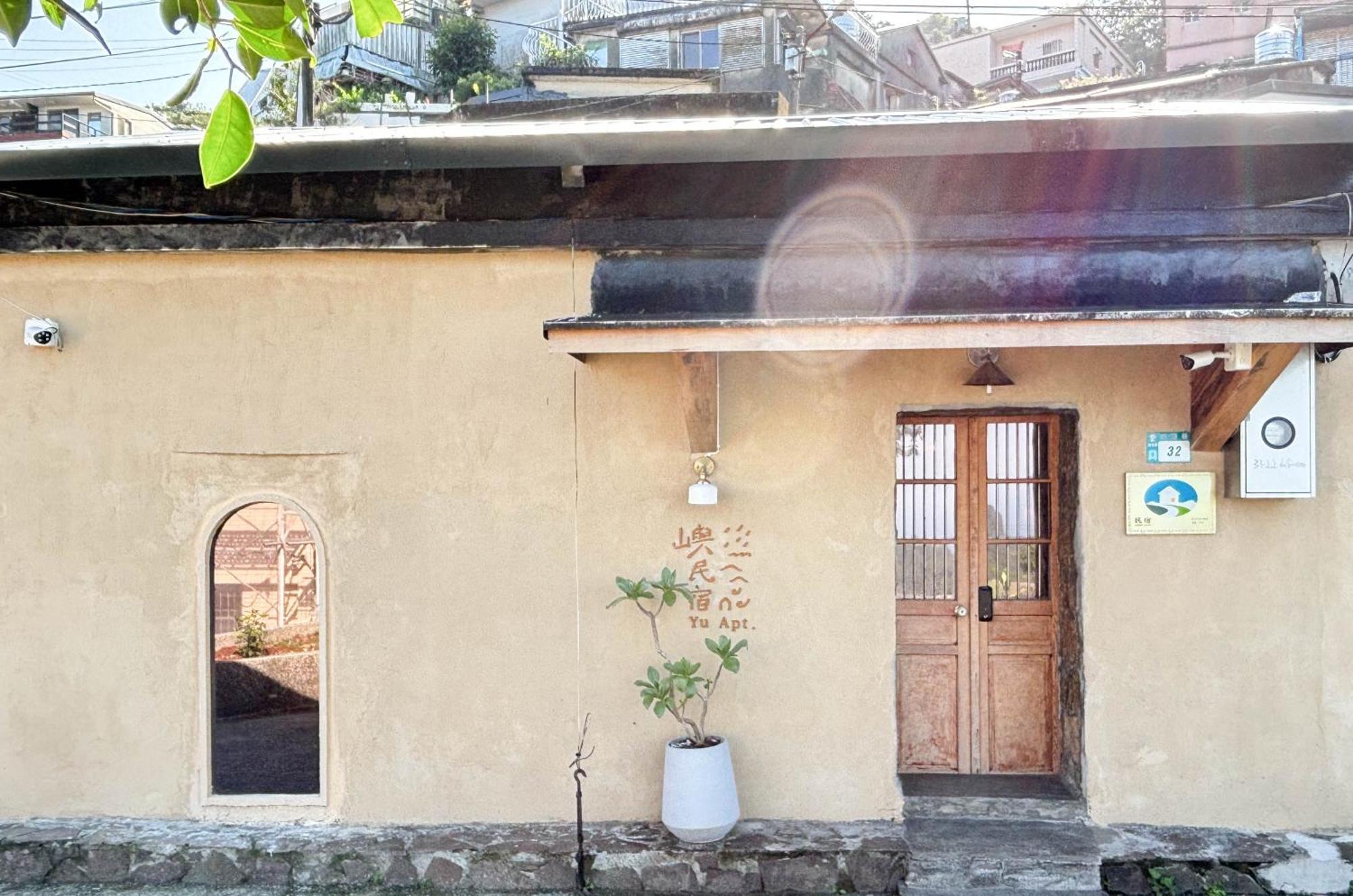 Yu Apartment Jiufen Exterior foto