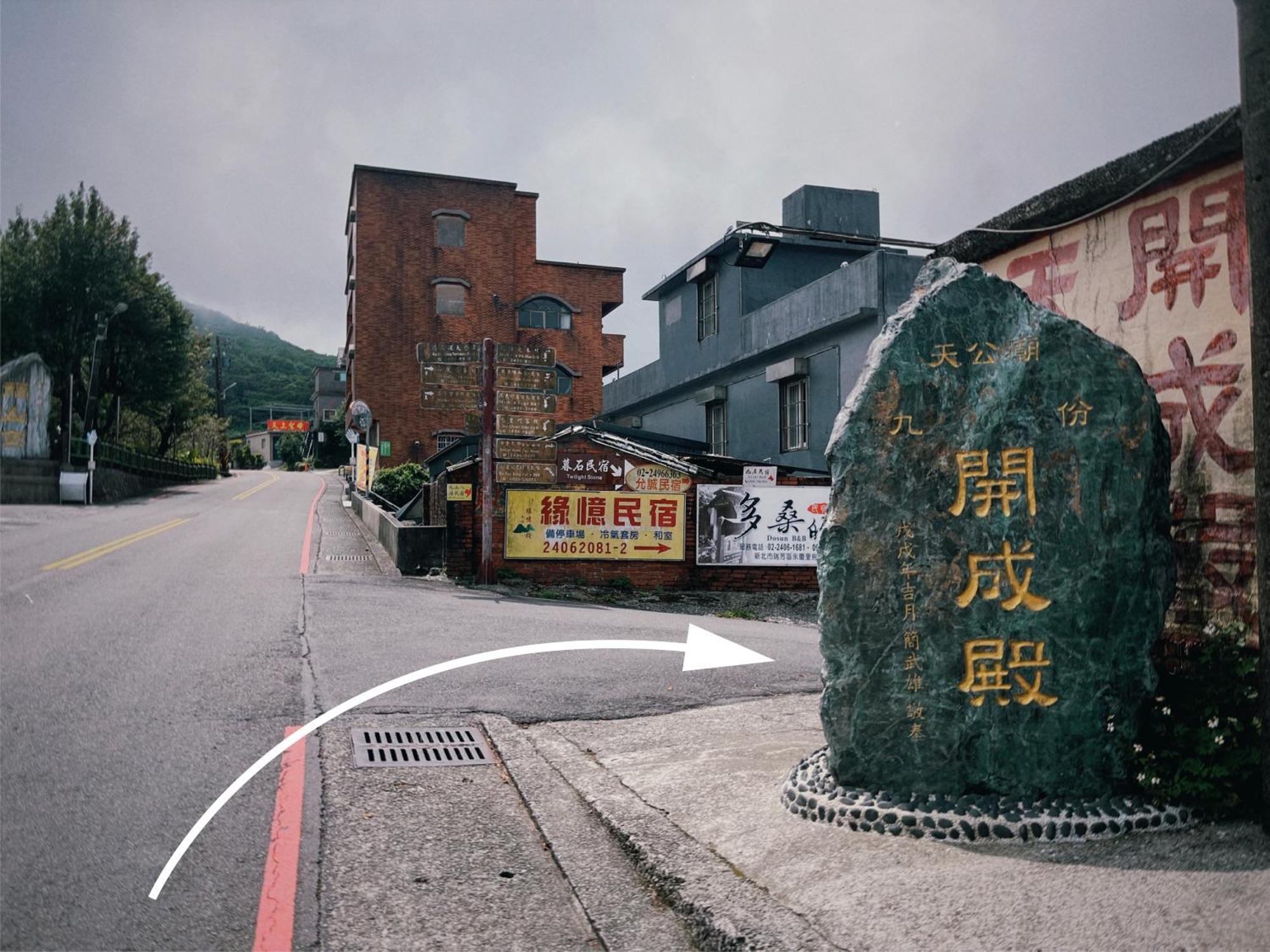 Yu Apartment Jiufen Exterior foto